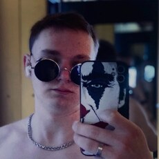 Вячеслав