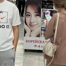 Боря