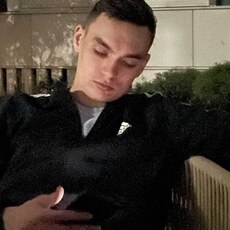 Дима