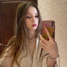 Юлиана