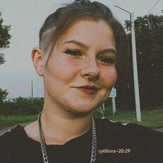 Юля