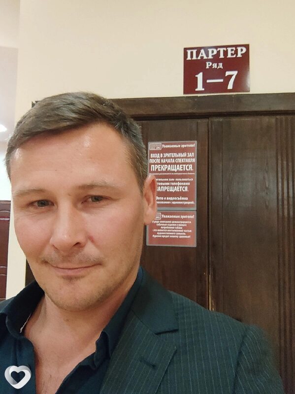Радомир