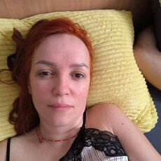 Аня