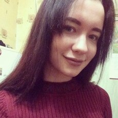 Зина