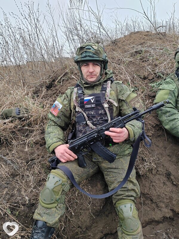 Слава