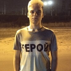 Слава