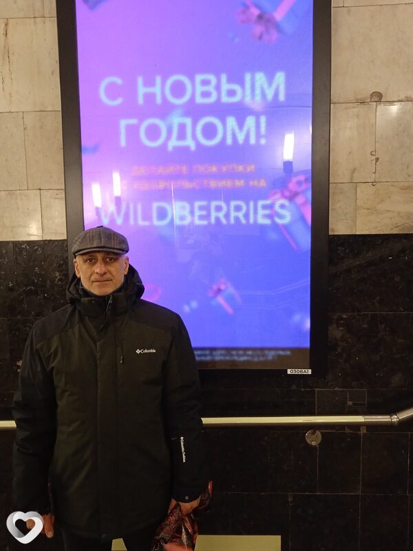 Сергей