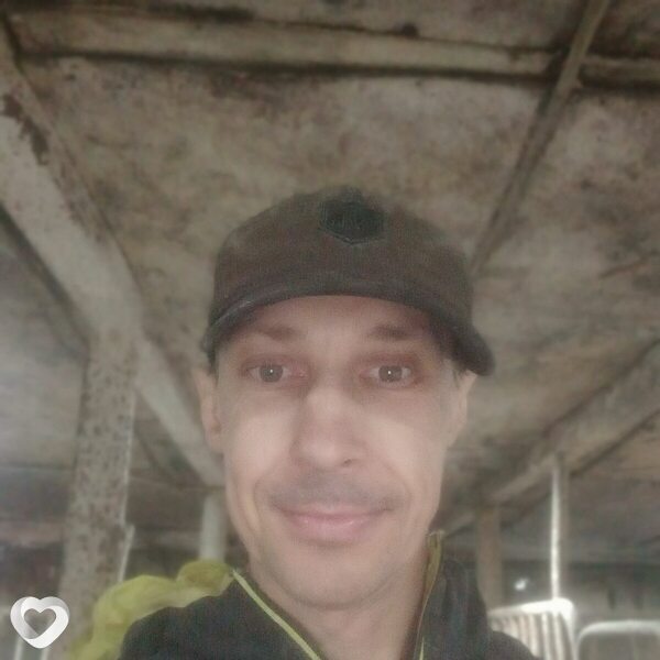 Эрик