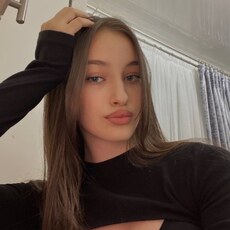 Александра