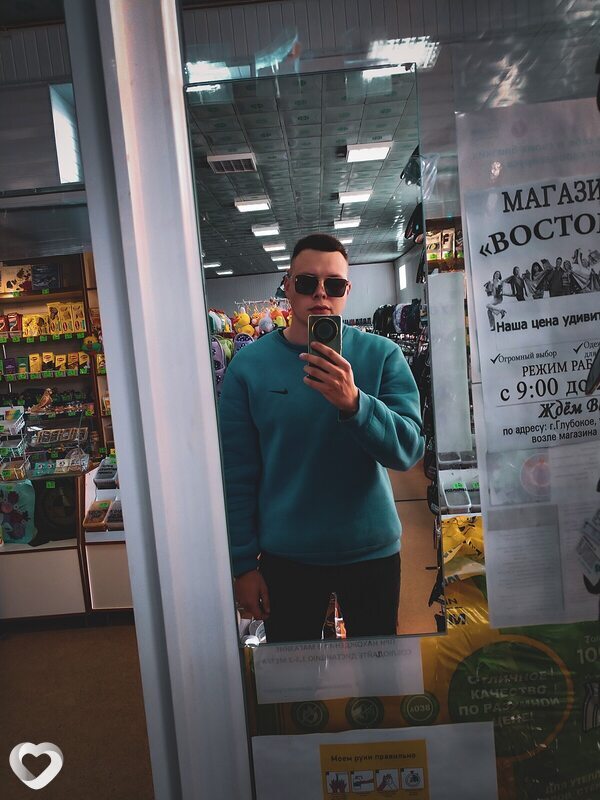 Кир