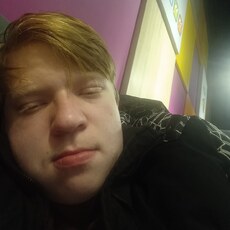 Артур