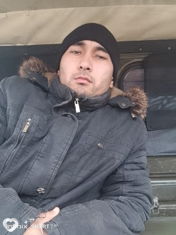 Эрик