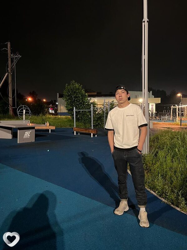 Эрик