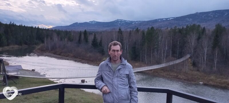Эрик