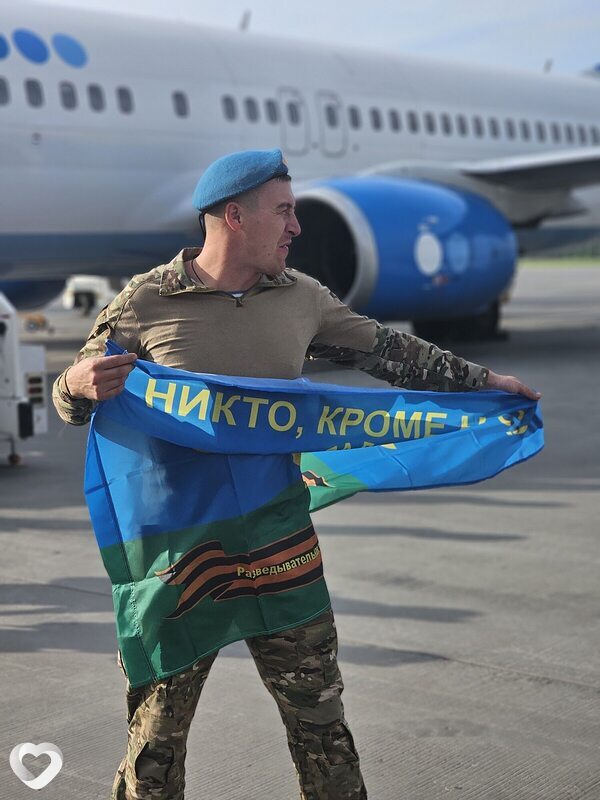 Паша