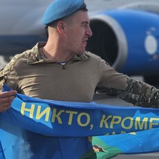 Паша
