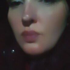 Аня