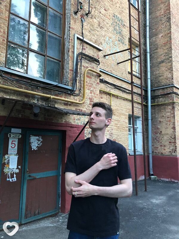 Гаврик