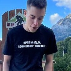 Яков