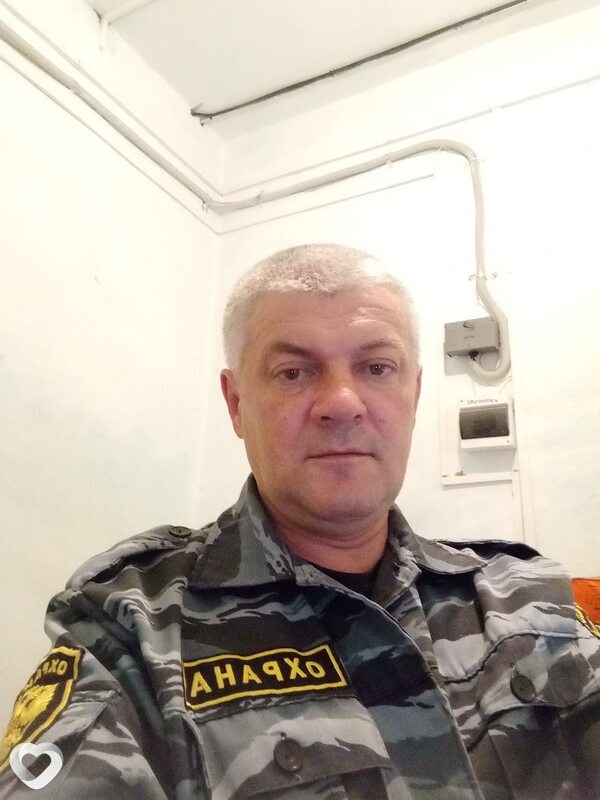 Макс