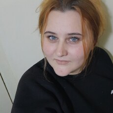 Эвелина
