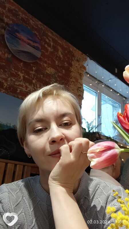 Женя