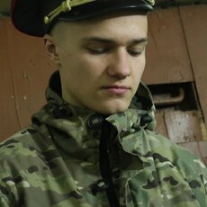Артурик