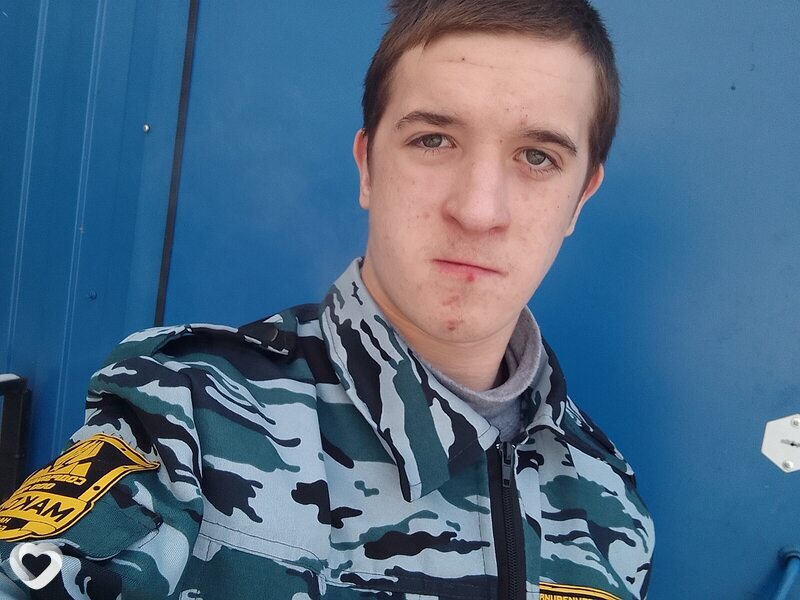 Гоша