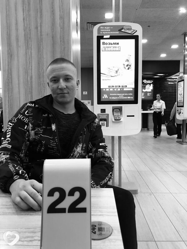 Павел