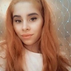 Алина