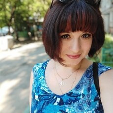 Дина