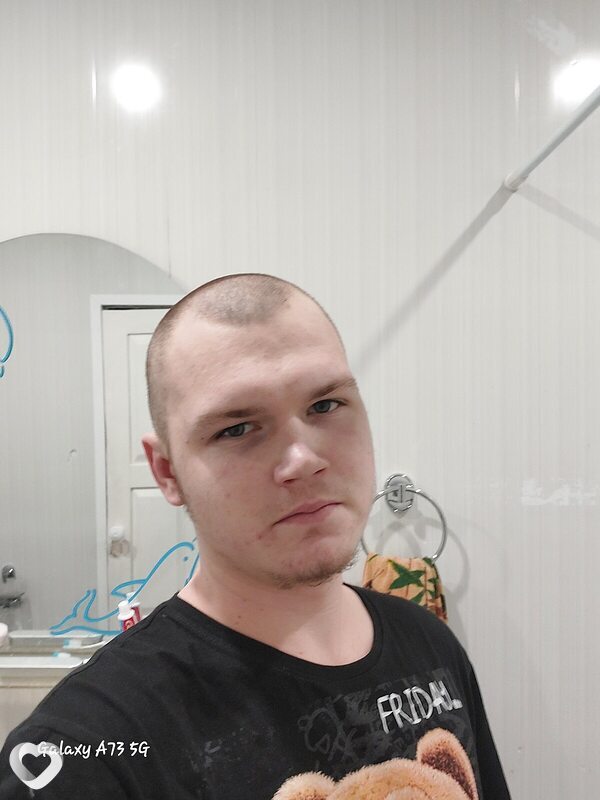 Артурик