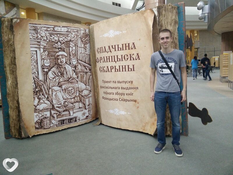 Ратмир