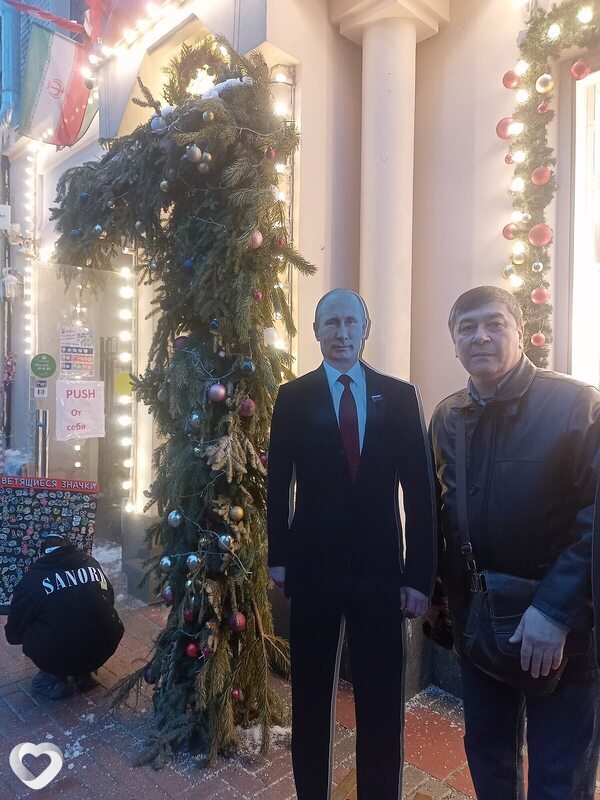 Мирослав