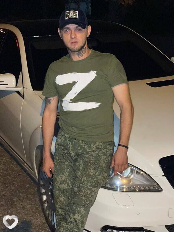Женя