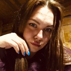 Александра