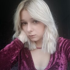 Диана