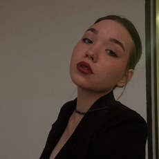 Аня