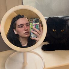 Диана