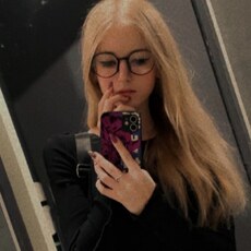 Нэса