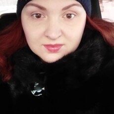 Регина