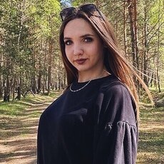 Диана