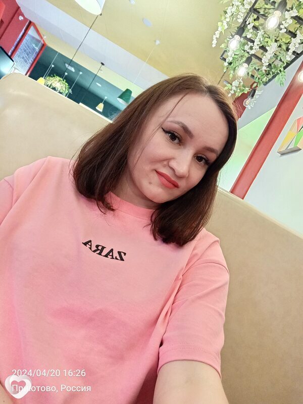 Александра