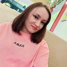 Александра