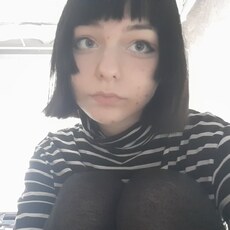 Люба