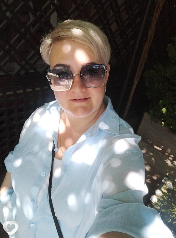 Карина