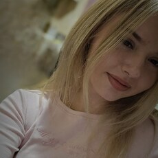 Зина