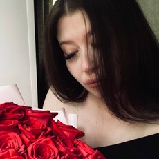 Галя