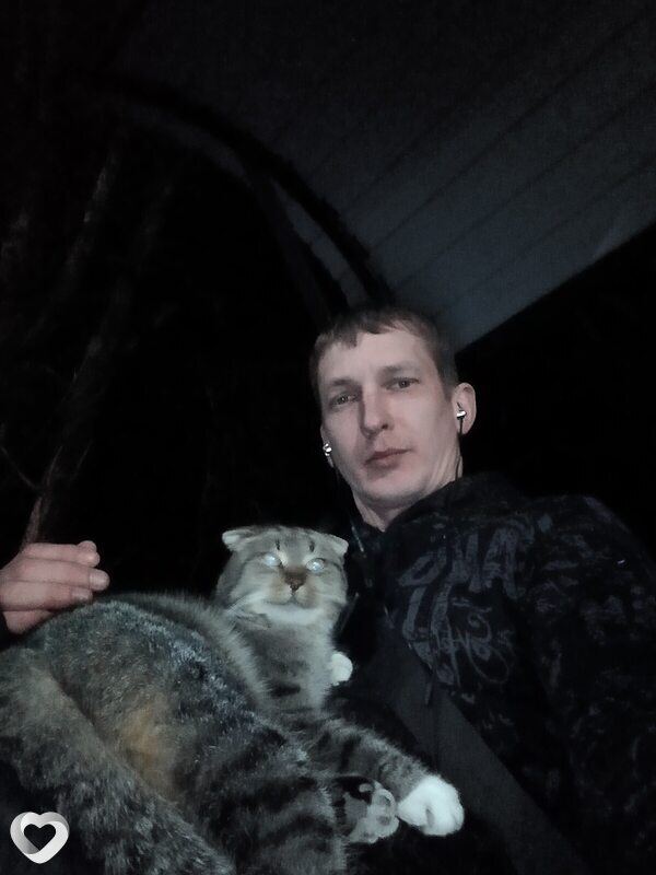 Эрик