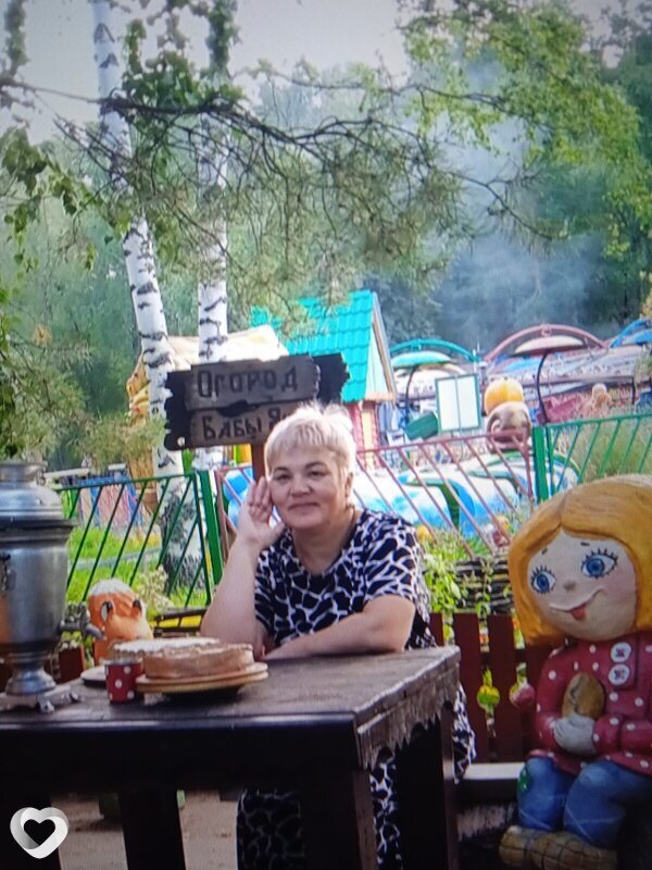 Милена